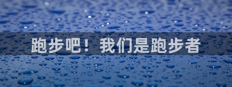 k1体育下载链接