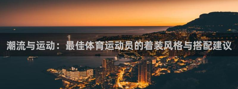 k1体育app官网登录入口