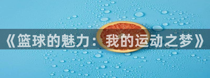 k1体育app官网登录入口