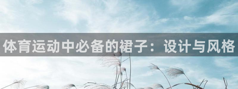 帮k1体育在线登录